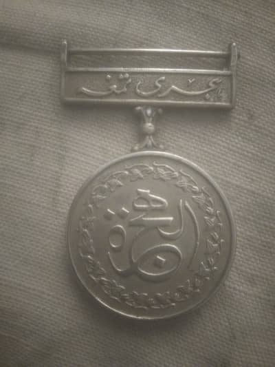 Hijri tamga