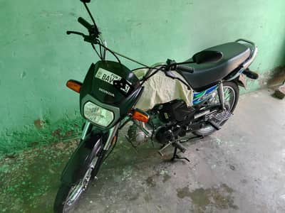 Honda Dream CD 70