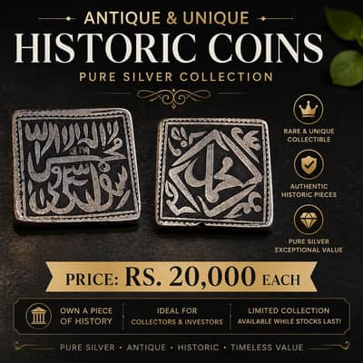 Antique, Unique Historic Silver Coins