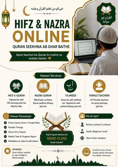 online tuition available