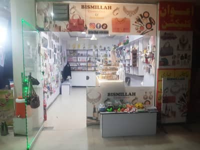 cosmatic shop