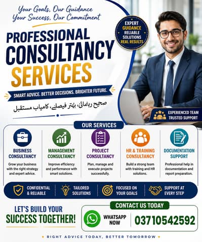 All Business Consultancy Service Available