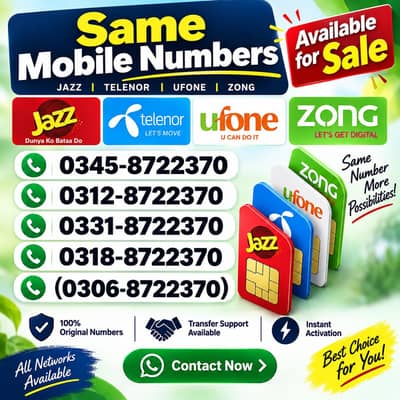 4 Same Mobile SIM Nmber For sale