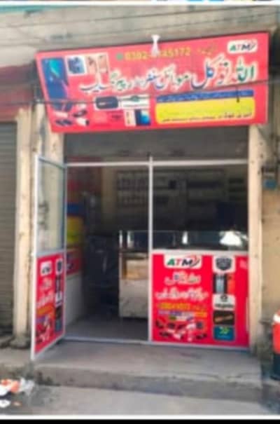 mobile shop and repairing