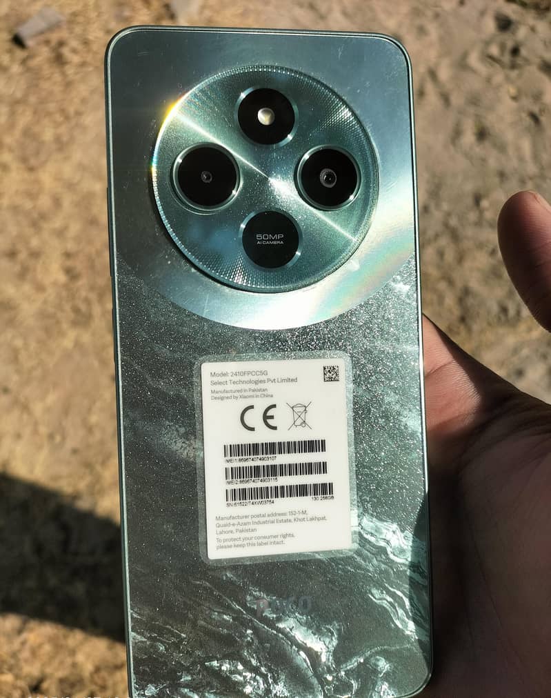 Xiaomi POCO C75 2