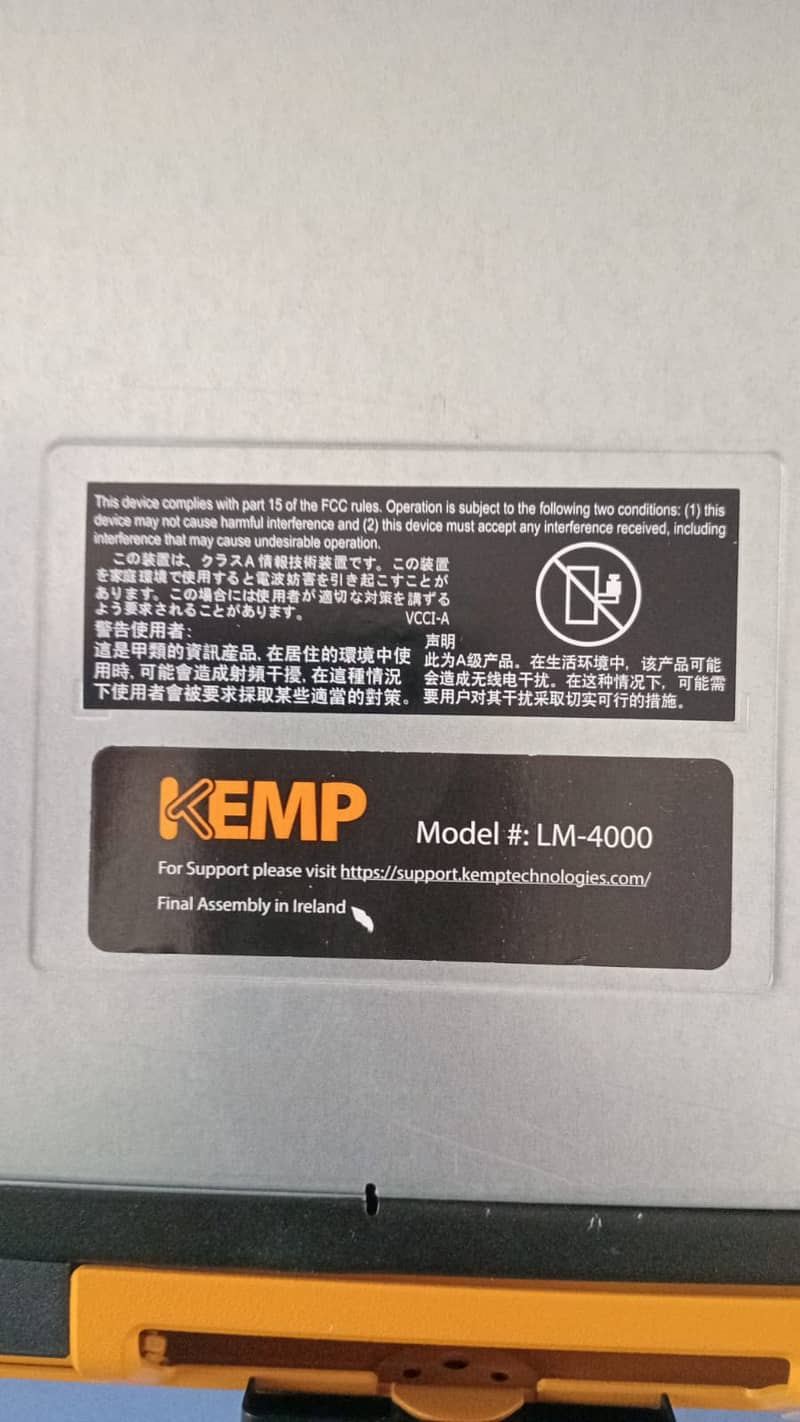 KEMP Server 0