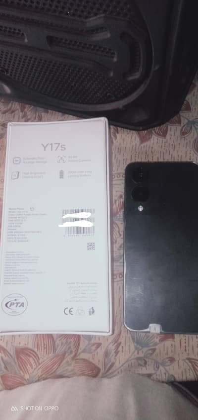 vivo y17s 5g