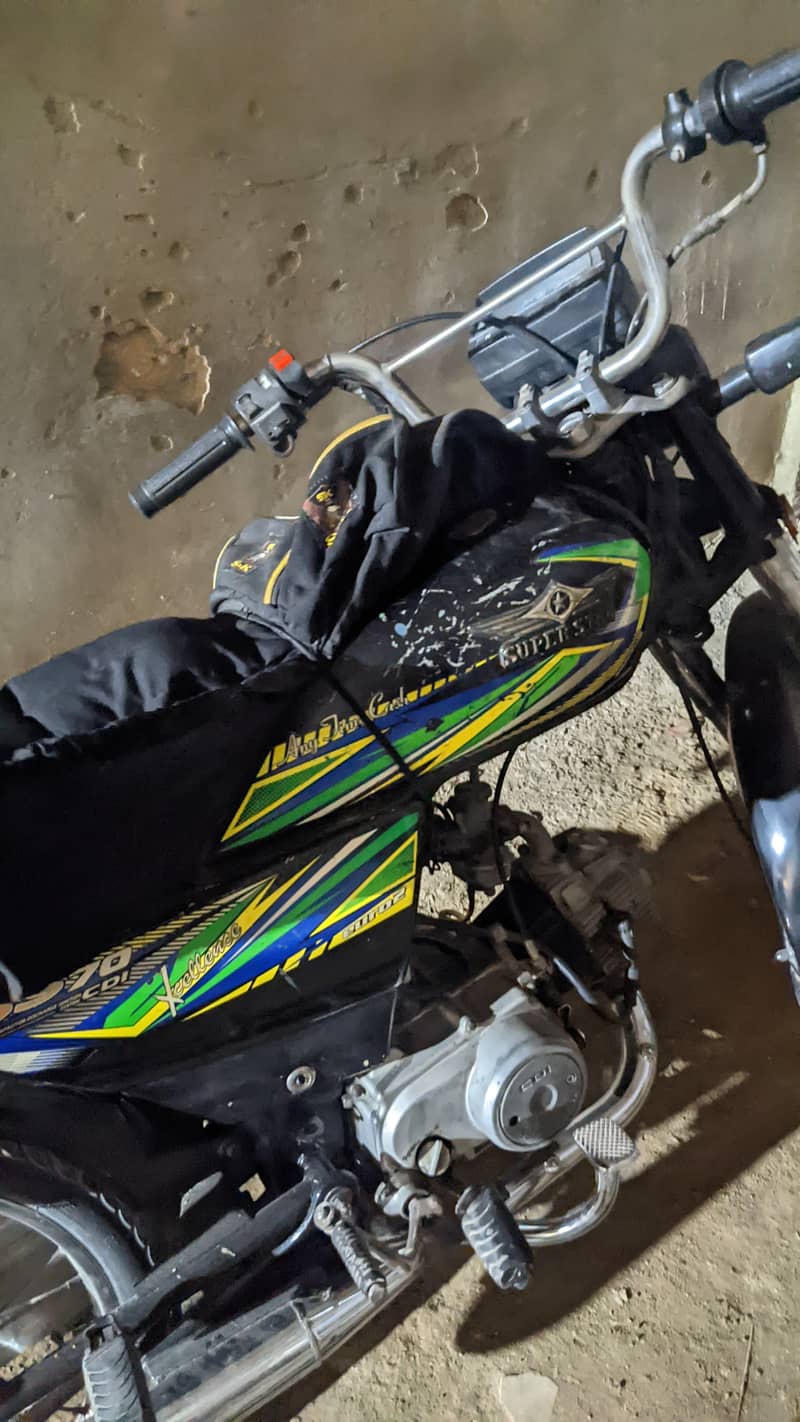 super star 70 0