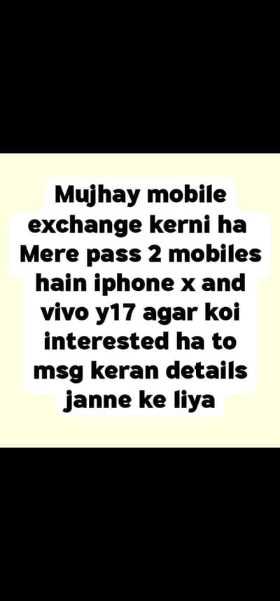 Apple iPhone X