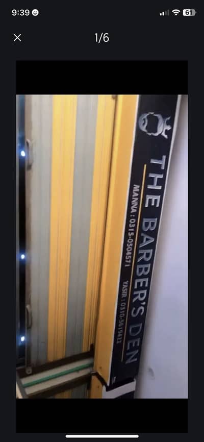 The barber’s den
