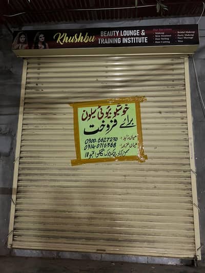 Khushboo beauty saloon for sale