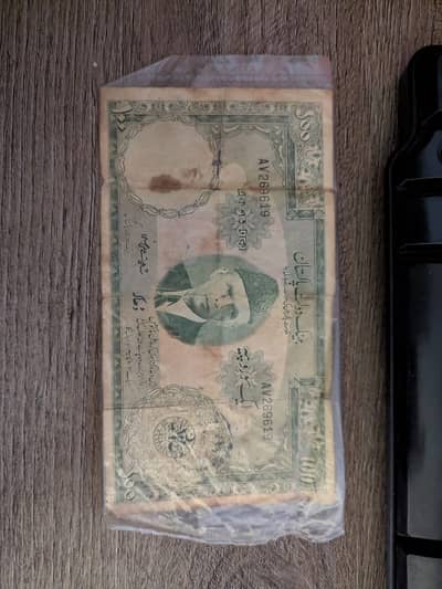 1970's Pakistan 100 Rupees Note  Jinnah Portrait – Vintage/Collect