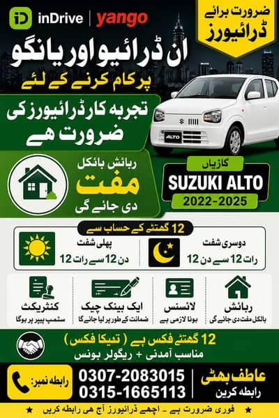 Driver needed for indrive and yango