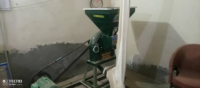 Atta Chaki for sale