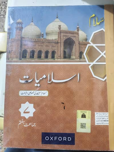 Class 7 book costomr ka liya discount availabile ha