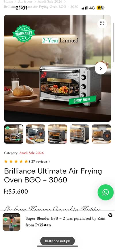 Brilliance electric oven 60 liters.