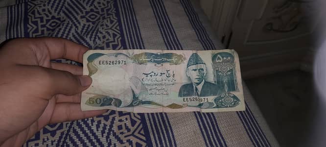 Old 500 Rupee Note (Dr. Ishrat Husain Series, 1999–2005)