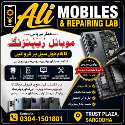 mobile repairing shop