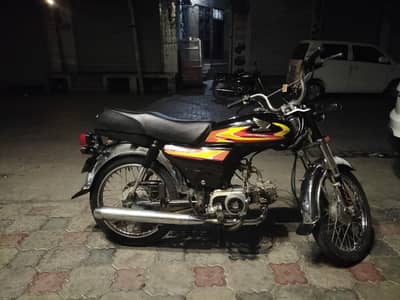Honda 70 cc