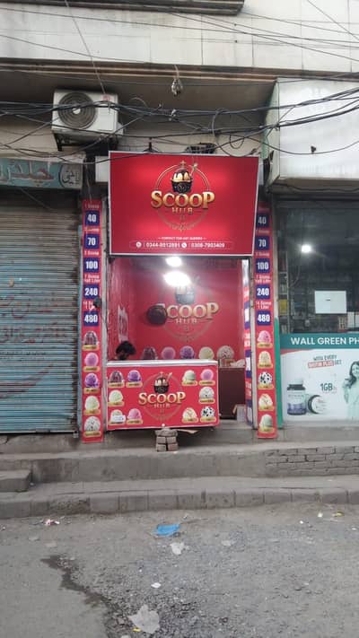 Shop Board signboard  front board