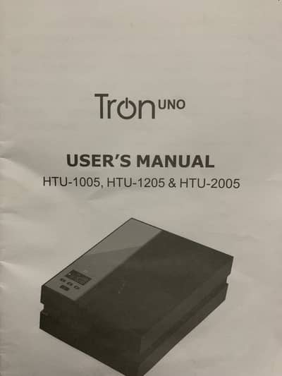 Tron UNO UPS HTU-1005