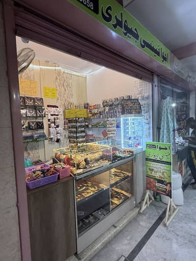 Jewelllery Shop for sale
