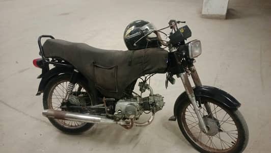 super power 70
