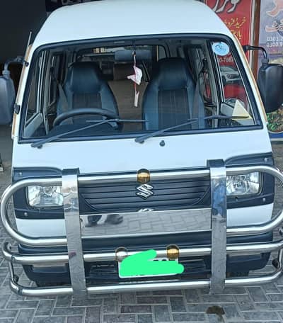 Suzuki Bolan 2023