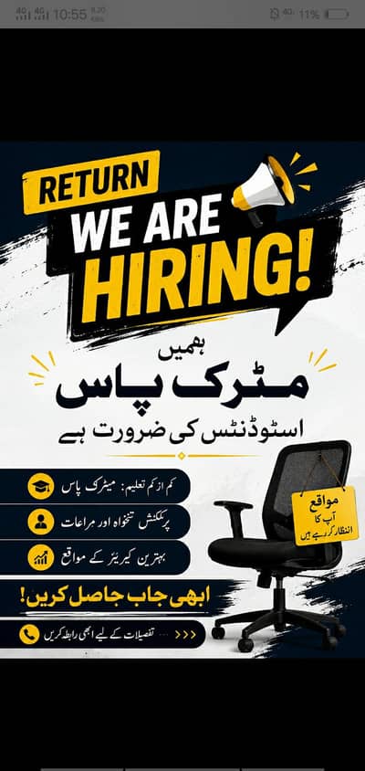 Jobs Available For Students