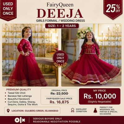 FairyQueen Deeja – Girls Formal/Wedding Dress | 2 Years