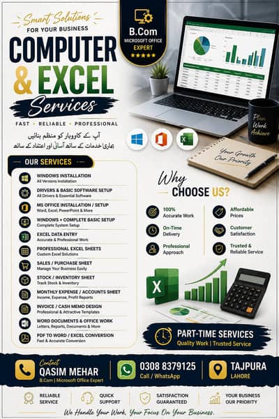 COMPUTER & EXCEL SERVICES