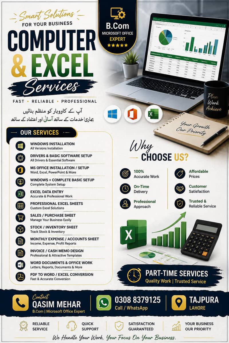 COMPUTER & EXCEL SERVICES 0