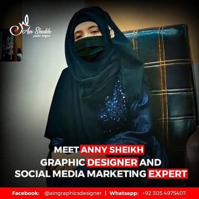 Ain Graphic Designer