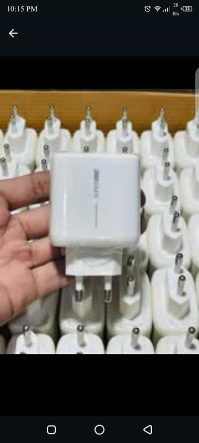 branded charger