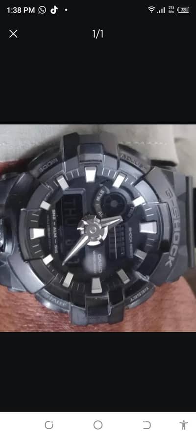 little used branding watch