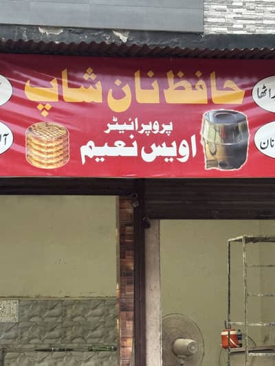 باربی کیو۔ کڑائی ۔ اور مختلف کھانے بنانے اتے ھوں ایسا بندا چائیے