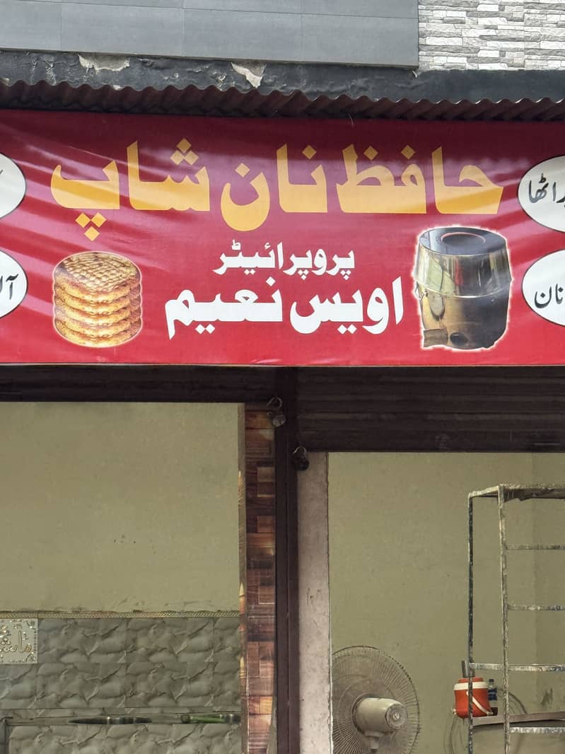 باربی کیو۔ کڑائی ۔ اور مختلف کھانے بنانے اتے ھوں ایسا بندا چائیے 0