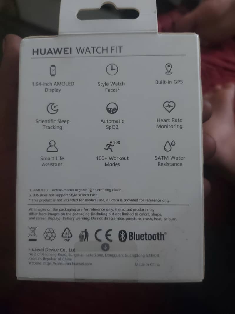 watch 2