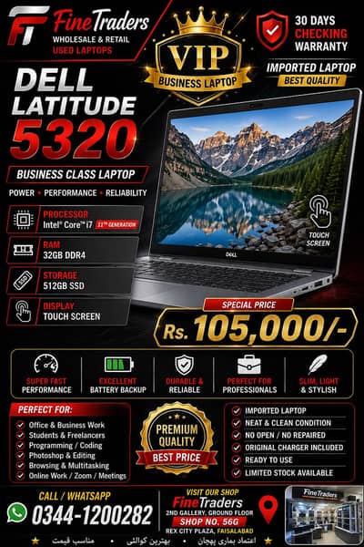 Dell Latitude 5320 i7 11th Gen | 32GB Touch Premium Laptop
