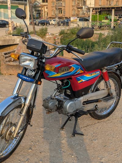 Hispeed 70cc