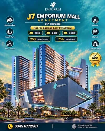 J7 EMPORIUM MALL APARTMENT 3 Bed Easy Installment 25% DownPayment 75% Installment
