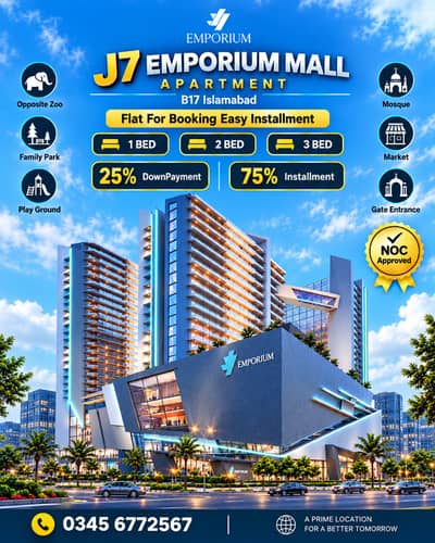 B17 J7 EMPORIUM MALL APARTMENT 2 Bed Room Open Margalla Facing