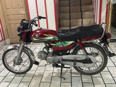 Honda 70 22 model