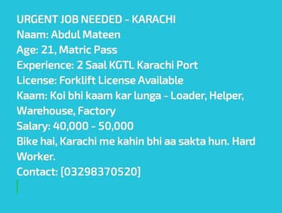 job needed KGTL experience Forklift+ license
