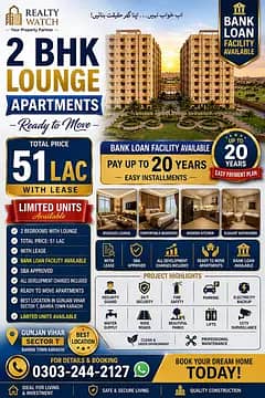 Ready 2 BHK Lounge | 20 Years Easy Payment Plan | Gulshan-e-Maymar