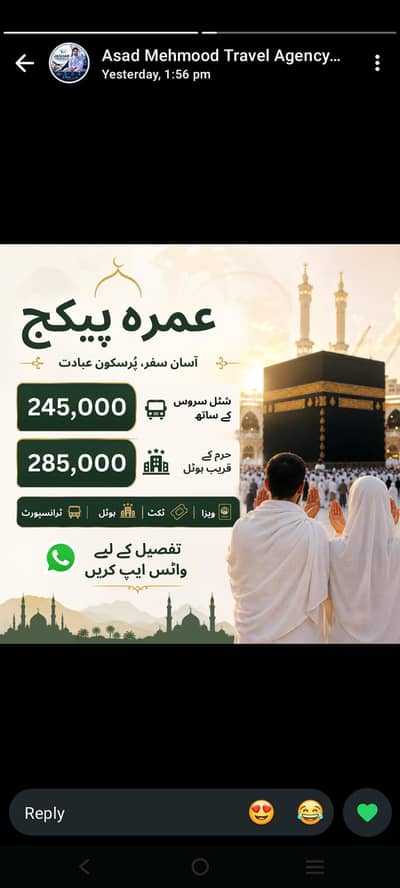 book now
