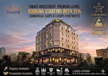 Shop For Sale in Jubilee Town Lahore Prime Location In Jubilee Tower