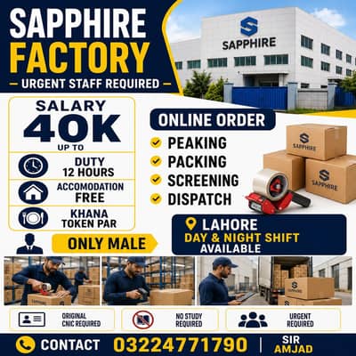 sapphire factory Lahore/urgent staff required male and female both