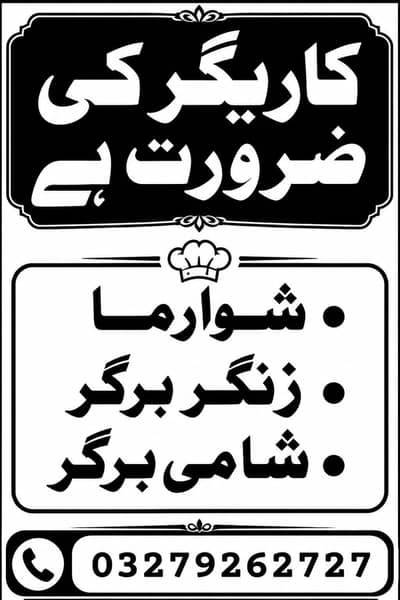 armansarwarkhan