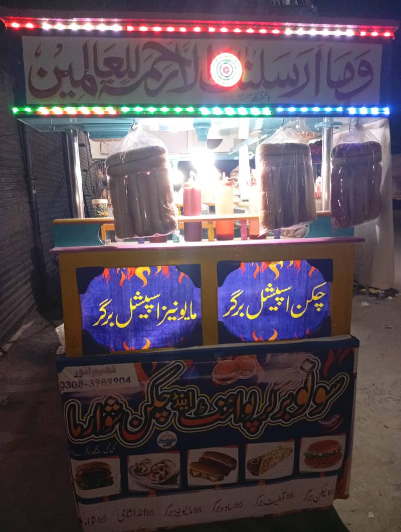Burger Shawarma Setup 1